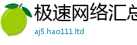 王中王493333WWW马头诗靠2025年港彩黑白图资料